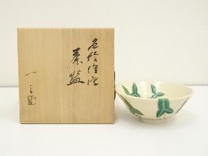 京焼　宮川一三造　色絵沢瀉茶碗（共箱）